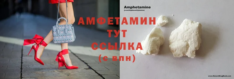 blacksprut ТОР  купить   Далматово  Amphetamine 97% 